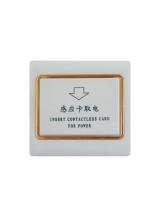 GLJ-332 Take power switch