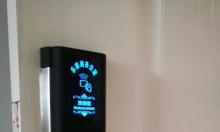 熱烈祝賀佛山樂(lè)家公寓電子門(mén)鎖順利安裝完成！