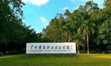 熱烈祝賀：廣州番禺職業(yè)技術(shù)學(xué)院國(guó)際合作培訓(xùn)中心智能門(mén)鎖安裝調(diào)試完成！